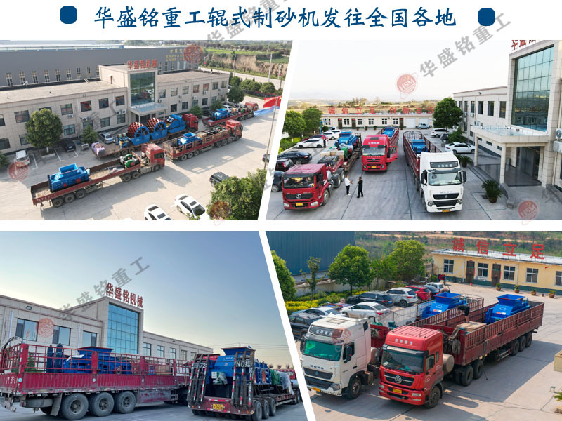 發貨現場2 發貨現場2