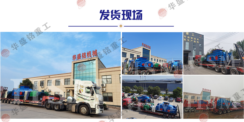 液壓對輥破碎機 液壓對輥破碎機