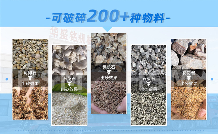 砂廠用大型對輥破碎機 砂廠用大型對輥破碎機