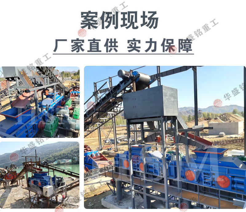 大型對輥破碎機廠家 大型對輥破碎機廠家