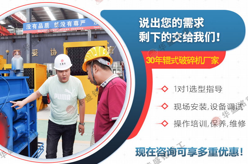 砂廠用大型對輥破碎機廠家 砂廠用大型對輥破碎機廠家