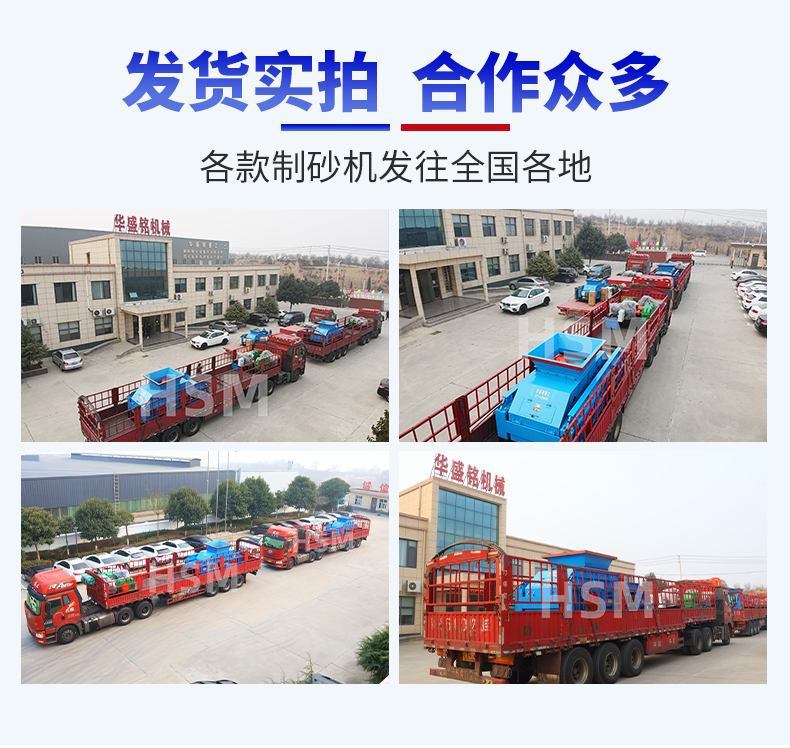 液壓式輥壓機(jī)價(jià)格 液壓式輥壓機(jī)價(jià)格