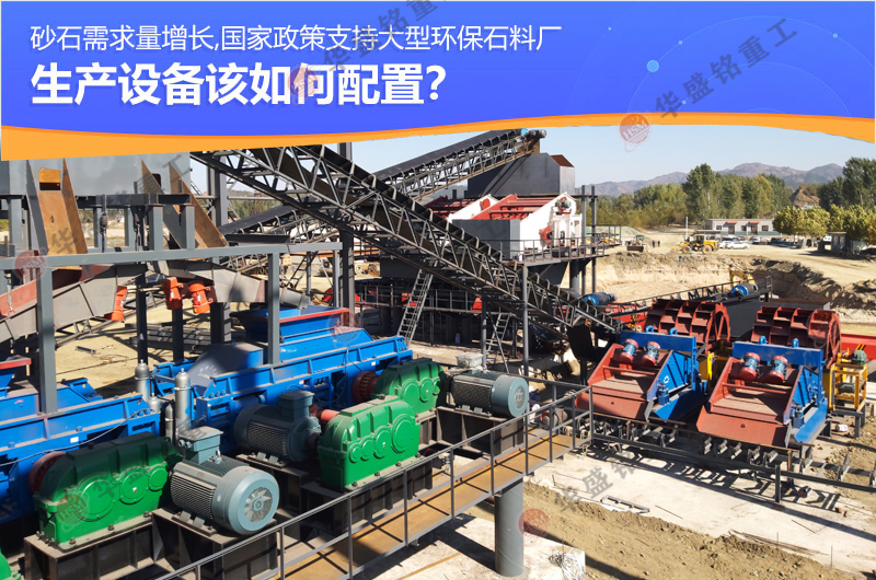 砂廠用液壓對輥制砂機出料效果 砂廠用液壓對輥制砂機出料效果