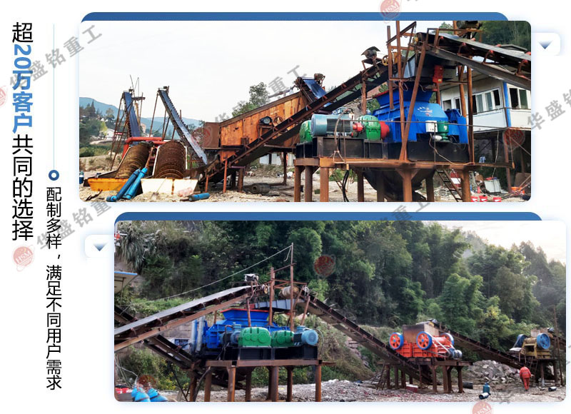 對輥式破碎機 對輥式破碎機