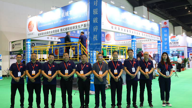 礦用對輥破碎機 礦用對輥破碎機