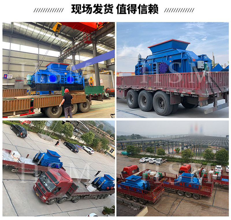 河卵石對輥制砂機 河卵石對輥制砂機