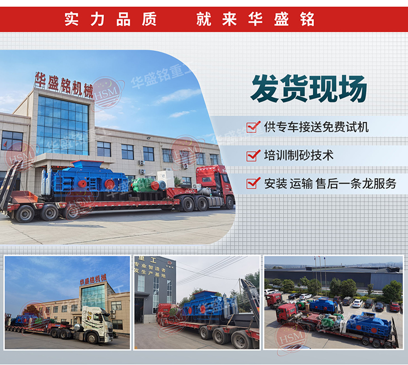 鵝卵石制砂機 對輥式制砂機多少錢 砂石廠用制砂機 輥式制砂機廠家 鵝卵石制砂機 對輥式制砂機多少錢 砂石廠用制砂機 輥式制砂機廠家