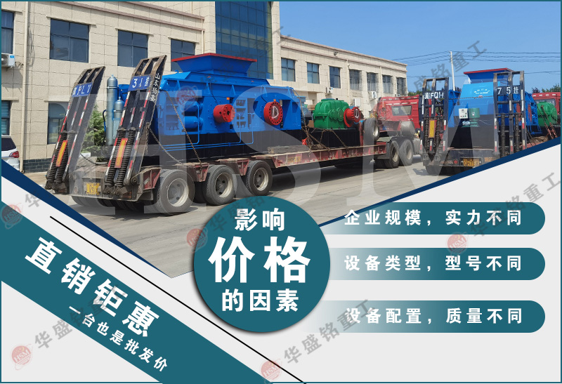 鋁土礦破碎機(jī)廠家 對(duì)輥式破碎機(jī)效果 全液壓對(duì)輥破碎機(jī) 鋁土礦破碎機(jī)廠家 對(duì)輥式破碎機(jī)效果 全液壓對(duì)輥破碎機(jī)