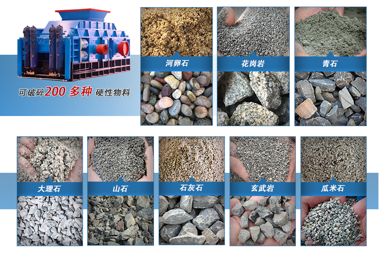 1210型對(duì)輥式破碎機(jī) 砂廠對(duì)輥制砂機(jī) 石料破碎機(jī) 全液壓對(duì)輥破碎機(jī)