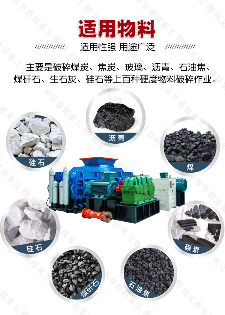 廢舊公路破碎機 公路翻挖料破碎機 銑刨料破碎機 雙齒輥破碎機 廢舊公路破碎機 公路翻挖料破碎機 銑刨料破碎機 雙齒輥破碎機