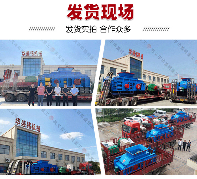 廢舊公路破碎機 公路翻挖料破碎機 銑刨料破碎機 雙齒輥破碎機 廢舊公路破碎機 公路翻挖料破碎機 銑刨料破碎機 雙齒輥破碎機