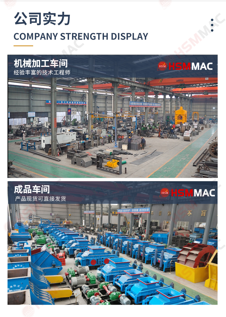 齒輥破碎機落地頁_12 齒輥破碎機落地頁_12