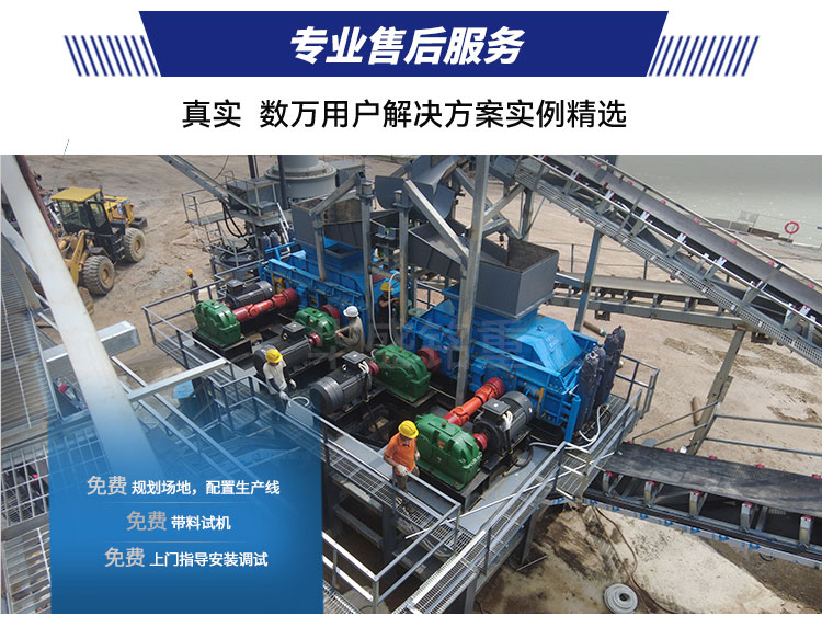 800x800對輥式輥壓破碎機(jī)技術(shù)參數(shù) 對輥制砂機(jī)設(shè)備 對輥破碎機(jī) 華盛銘對輥機(jī) 800x800對輥式輥壓破碎機(jī)技術(shù)參數(shù) 對輥制砂機(jī)設(shè)備 對輥破碎機(jī) 華盛銘對輥機(jī)