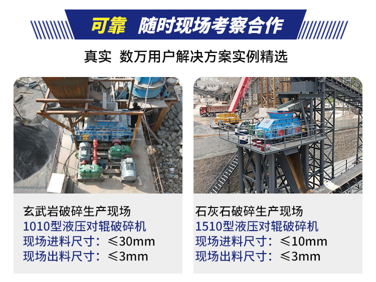 1000x800對(duì)輥破碎機(jī) 800x800對(duì)輥制砂機(jī)生產(chǎn)廠家 50噸液壓對(duì)輥制砂機(jī)廠家 對(duì)輥制砂機(jī)實(shí)力廠家 1000x800對(duì)輥破碎機(jī) 800x800對(duì)輥制砂機(jī)生產(chǎn)廠家 50噸液壓對(duì)輥制砂機(jī)廠家 對(duì)輥制砂機(jī)實(shí)力廠家