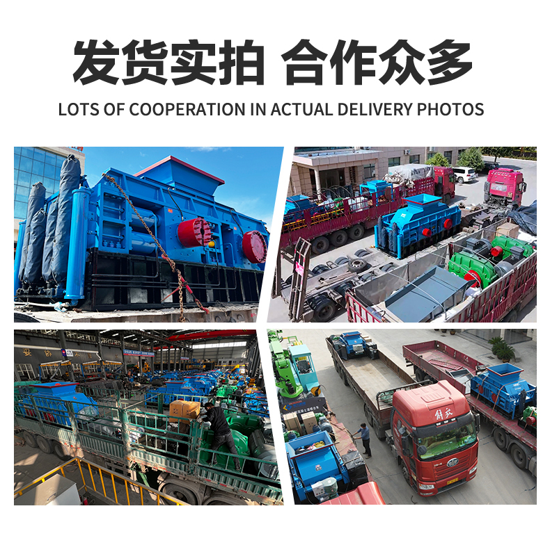 液壓對輥制砂機 鐵礦石破碎機