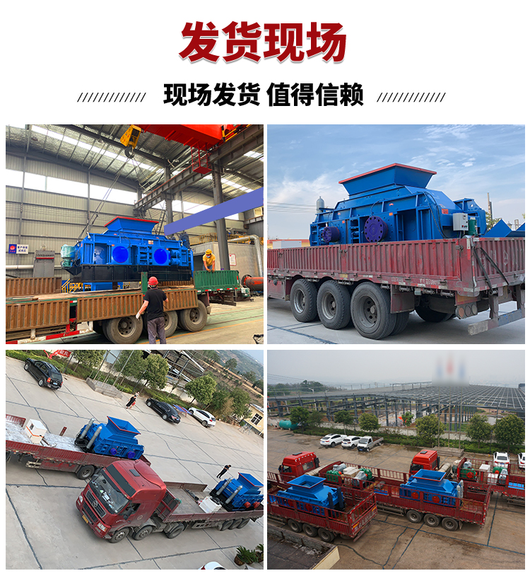 液壓對輥制砂機(jī) 對輥制砂機(jī)多少錢