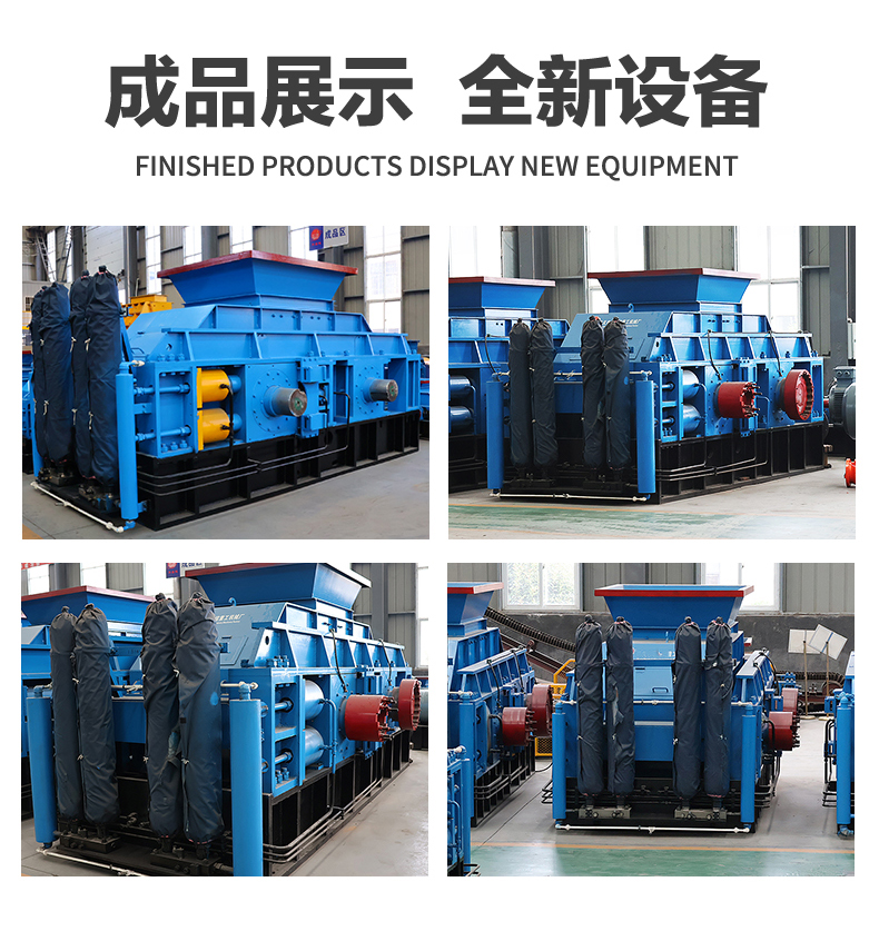 液壓對輥制砂機，石英砂制砂機，對輥制砂機廠家