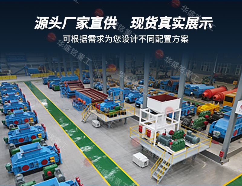 石灰?guī)r破碎機(jī)