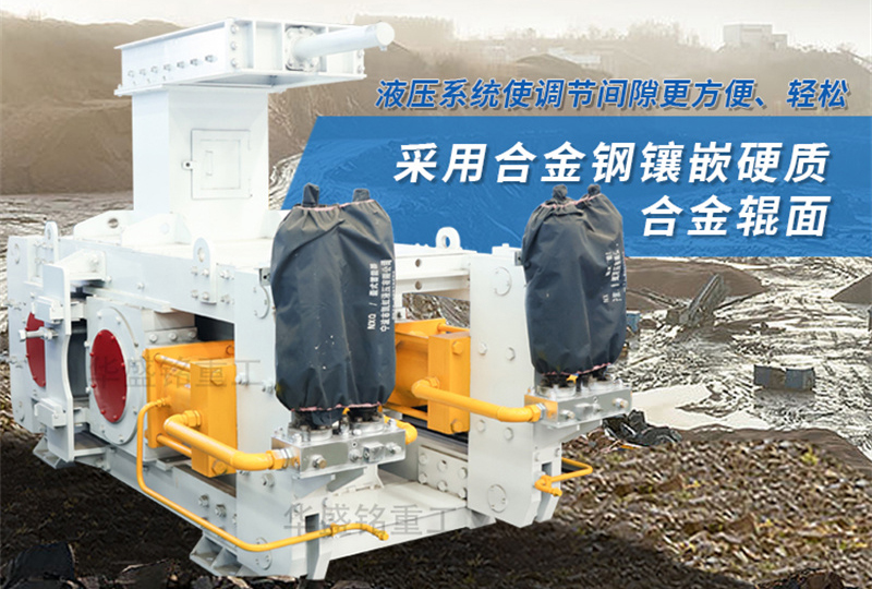 全新高壓輥磨機