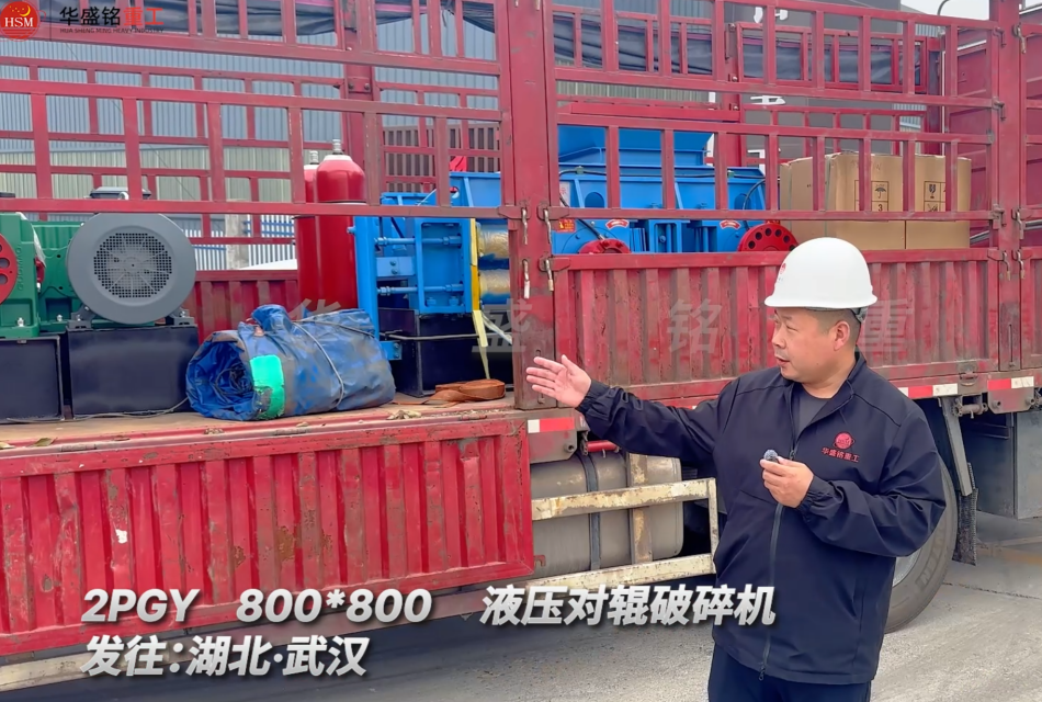 河卵石制砂機(jī)設(shè)備